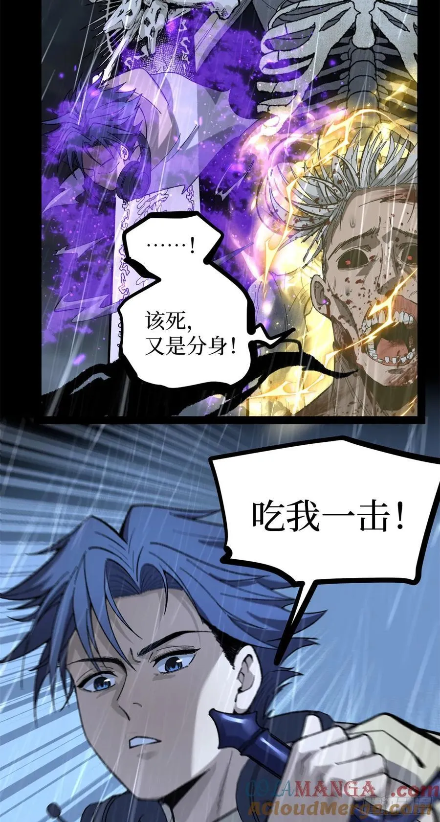 43 隐藏在暗中的人6