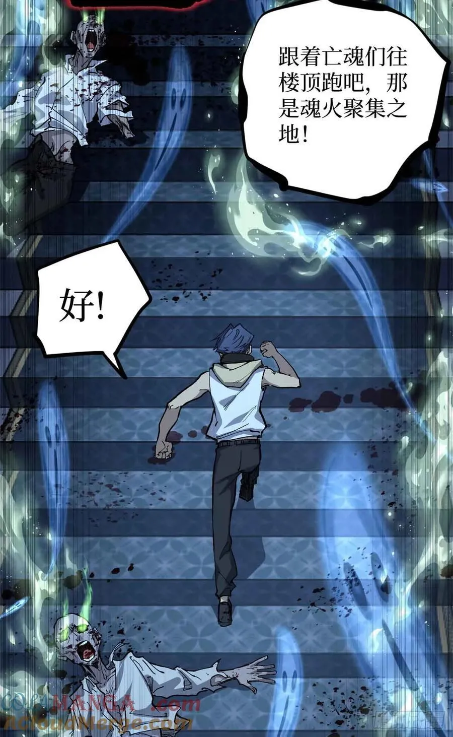 40 临战契约24