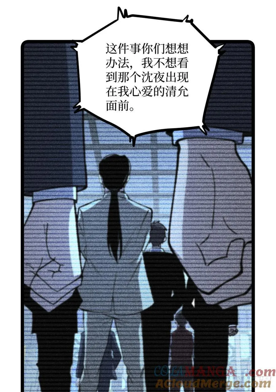 44 真相10