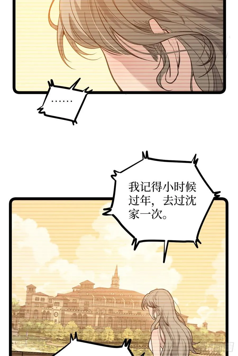 44 真相5