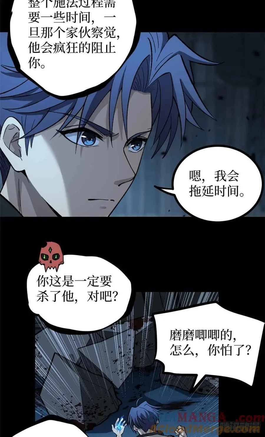 40 临战契约10
