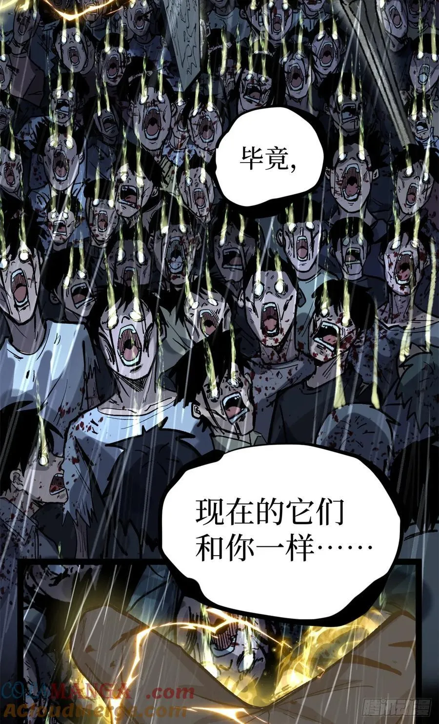 42 亡灵复生26