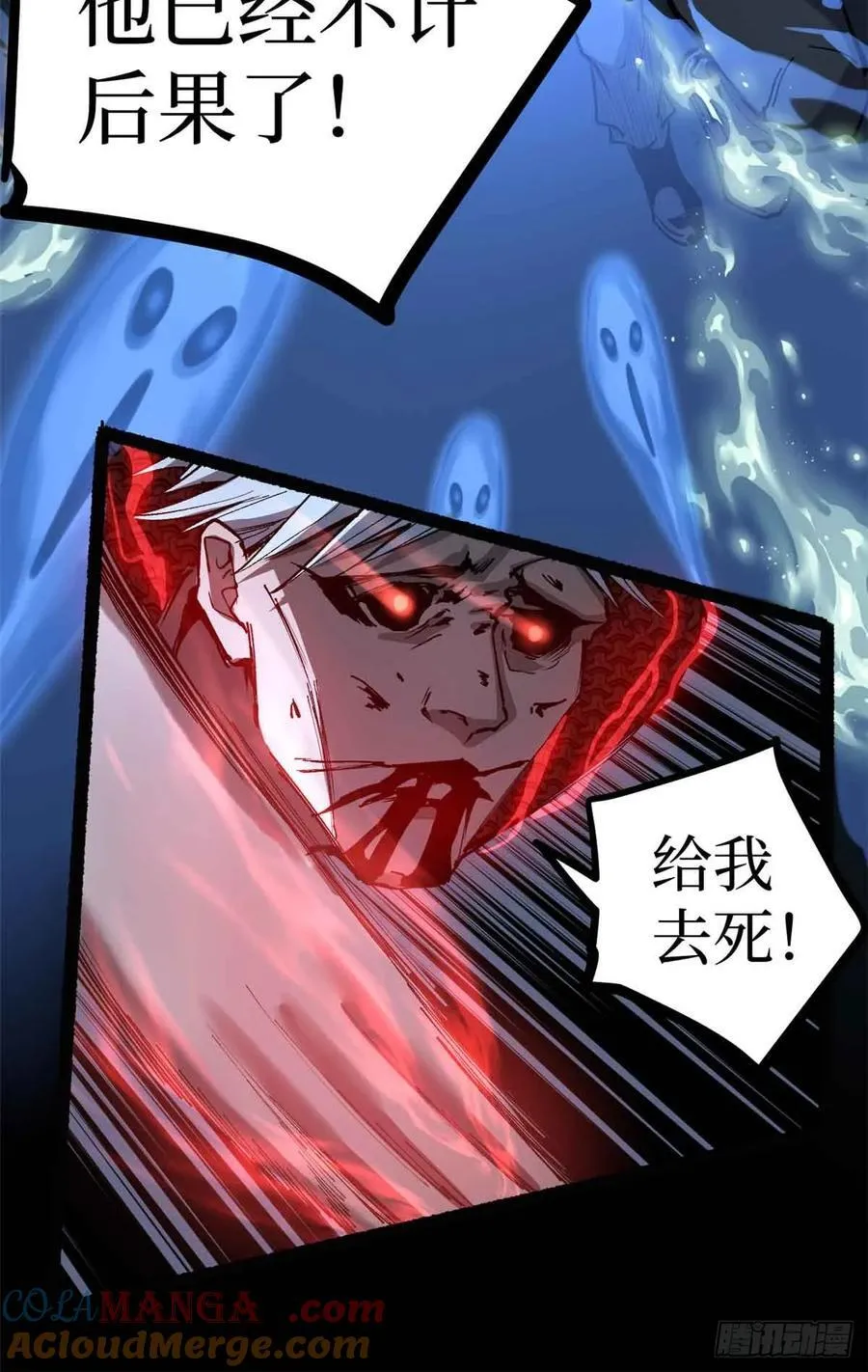 41 “灾祸”降临16