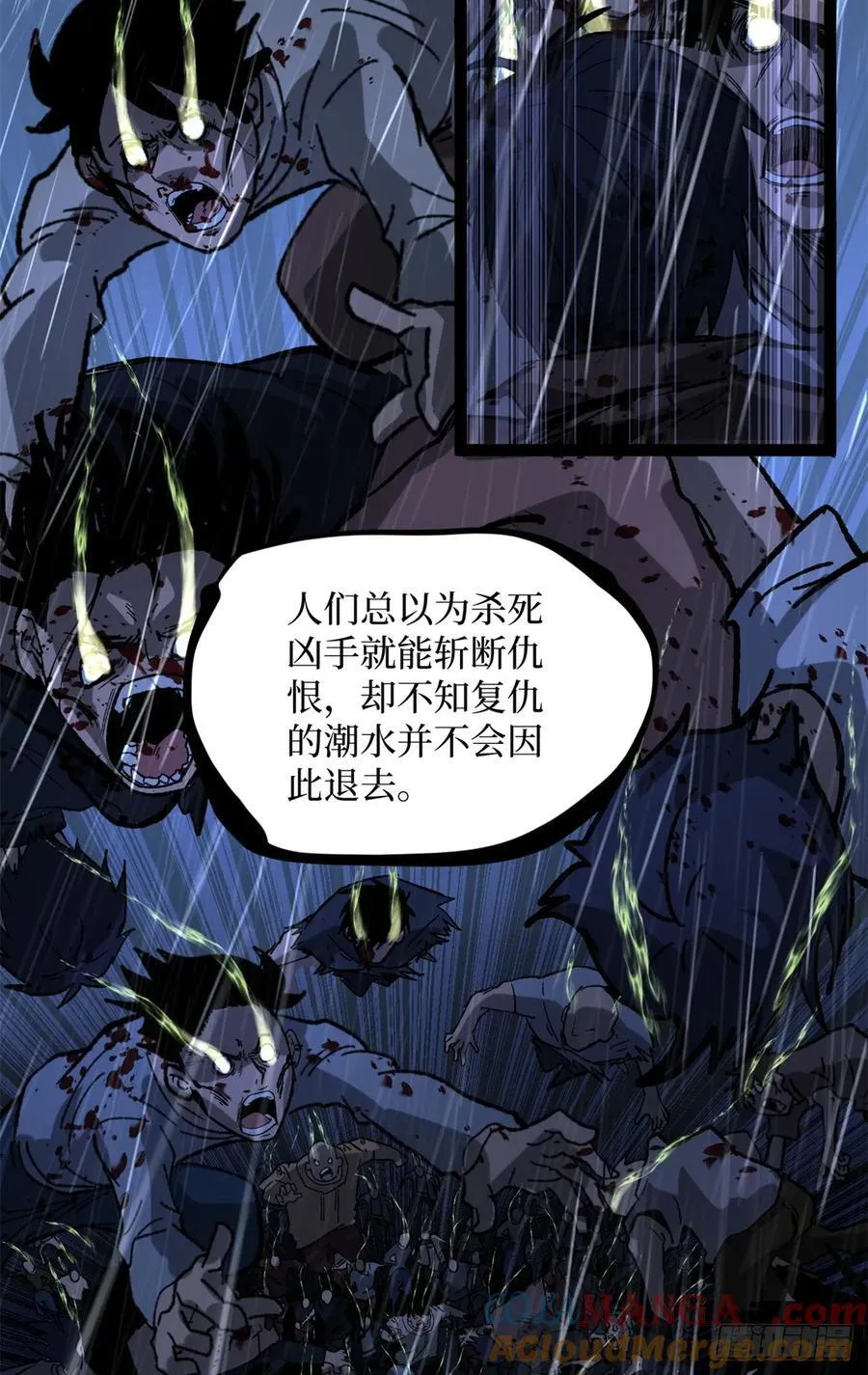 42 亡灵复生30