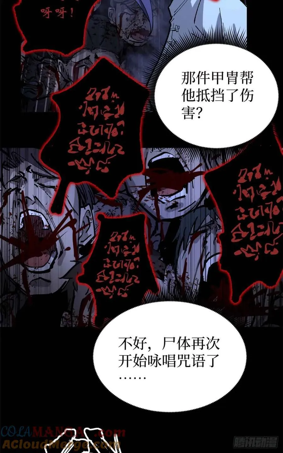 39 大合唱20
