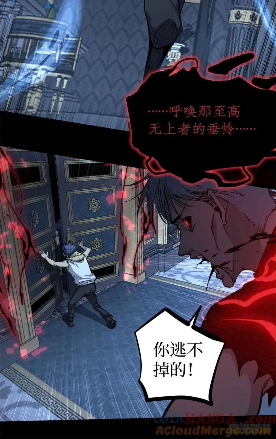 41 “灾祸”降临2