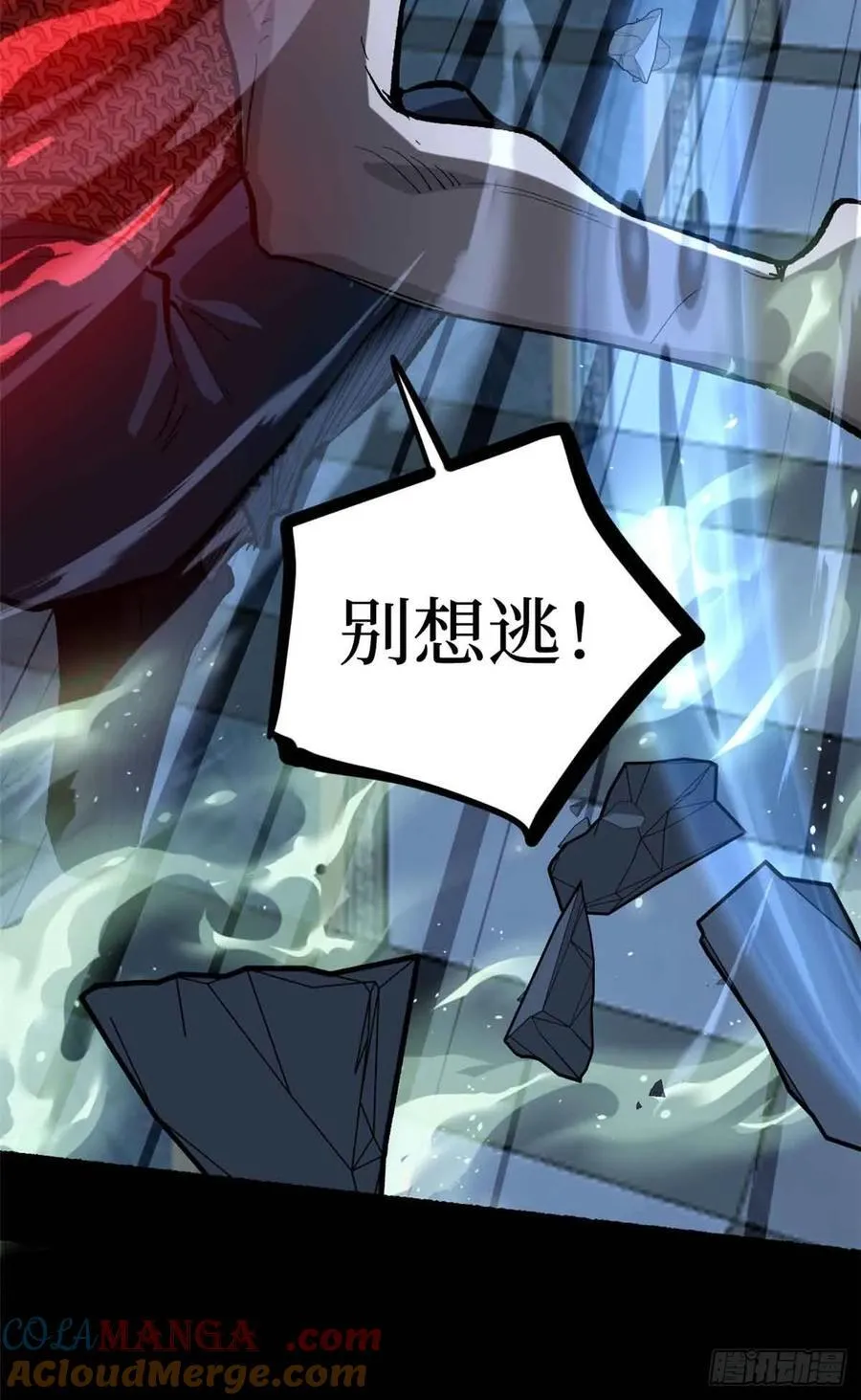 40 临战契约28
