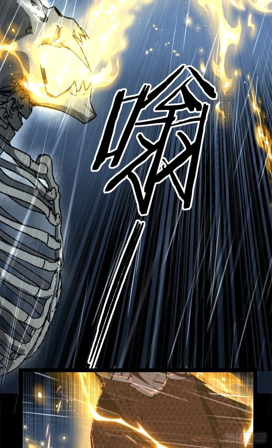 42 亡灵复生23