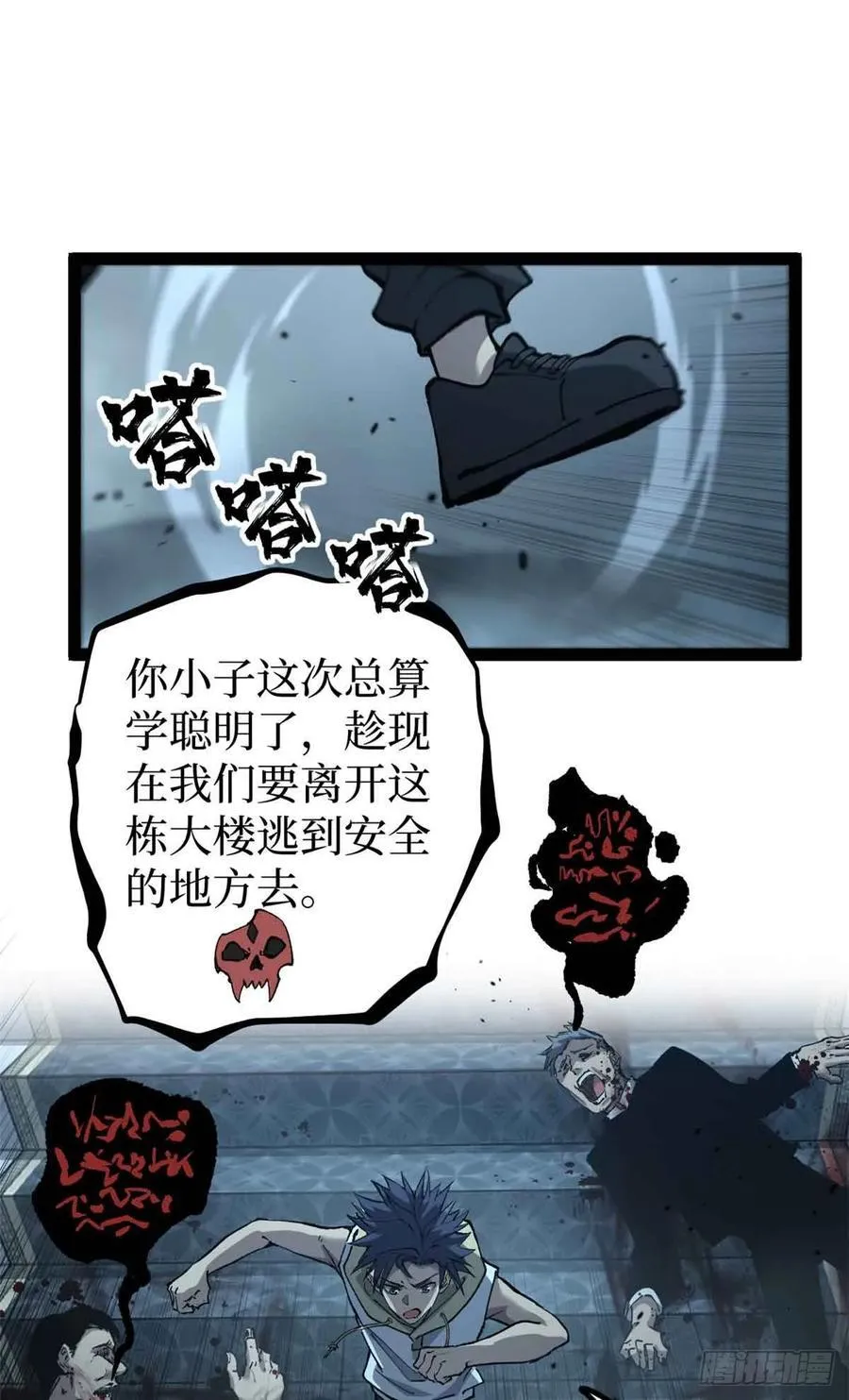 38 血色婚礼1
