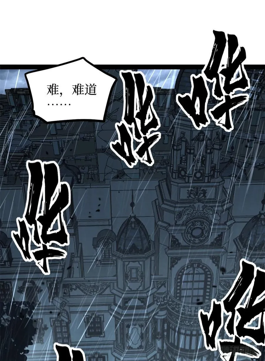 43 隐藏在暗中的人25