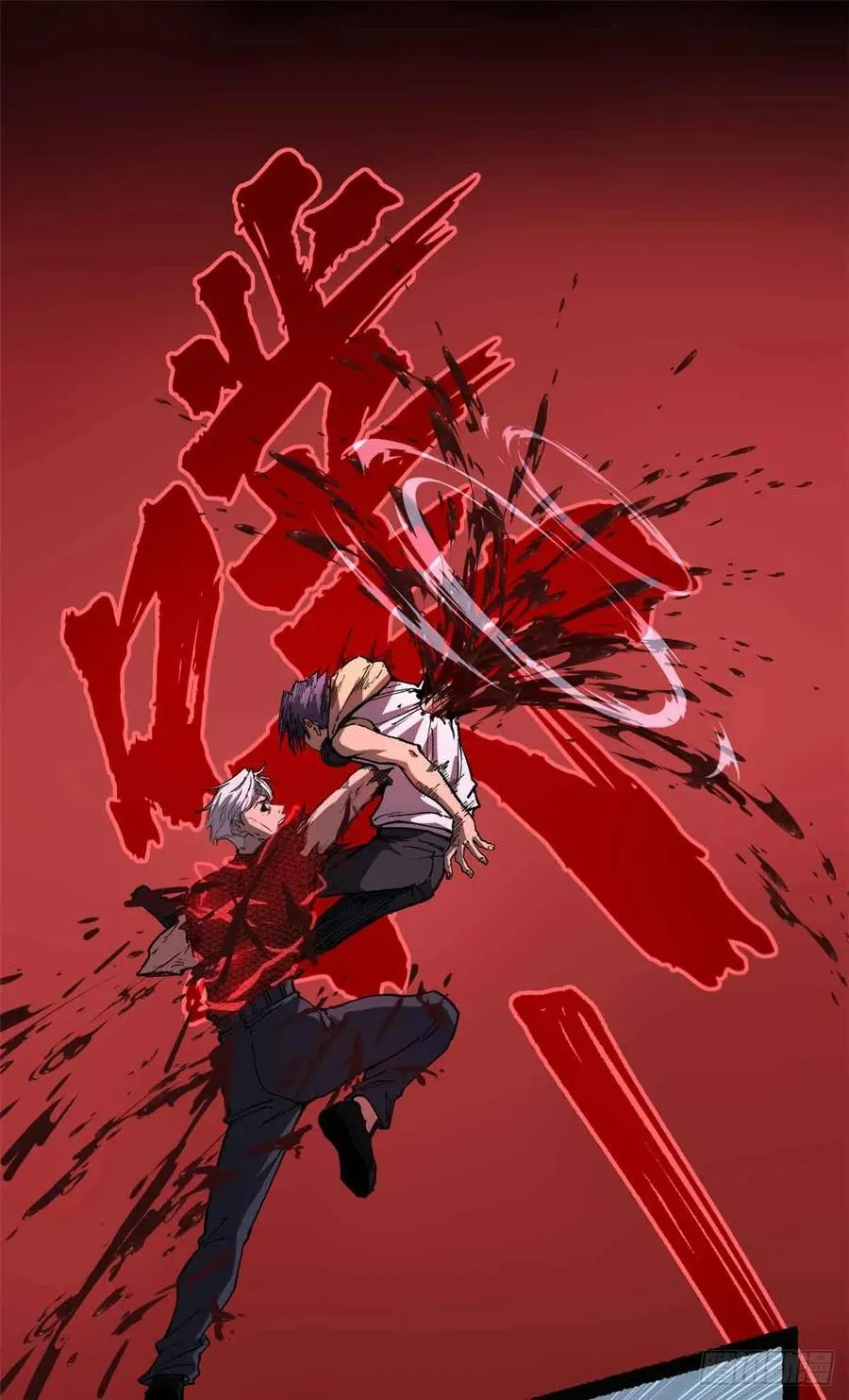 41 “灾祸”降临17