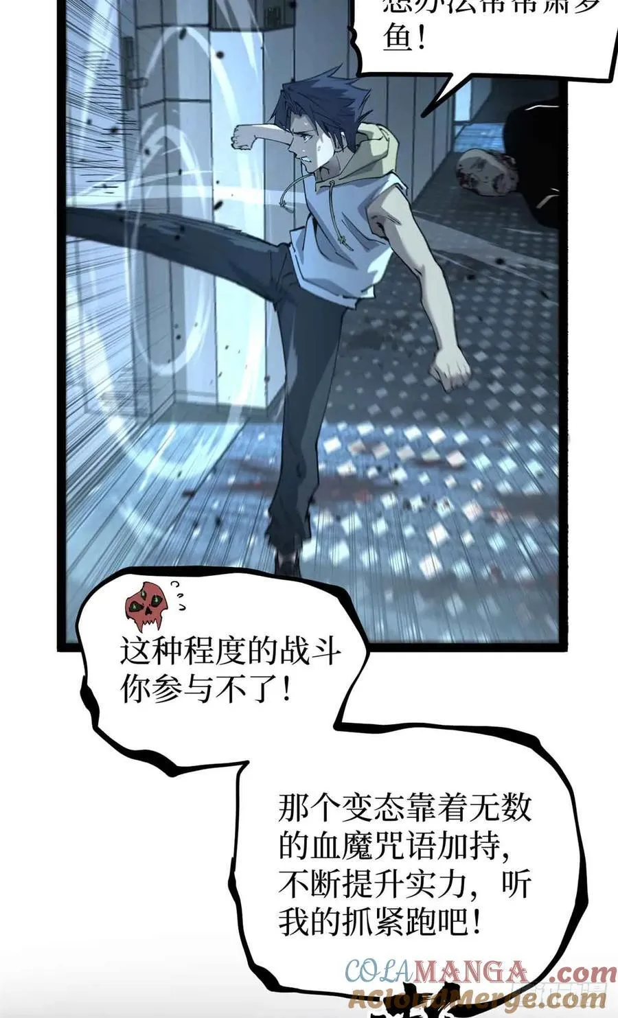38 血色婚礼3
