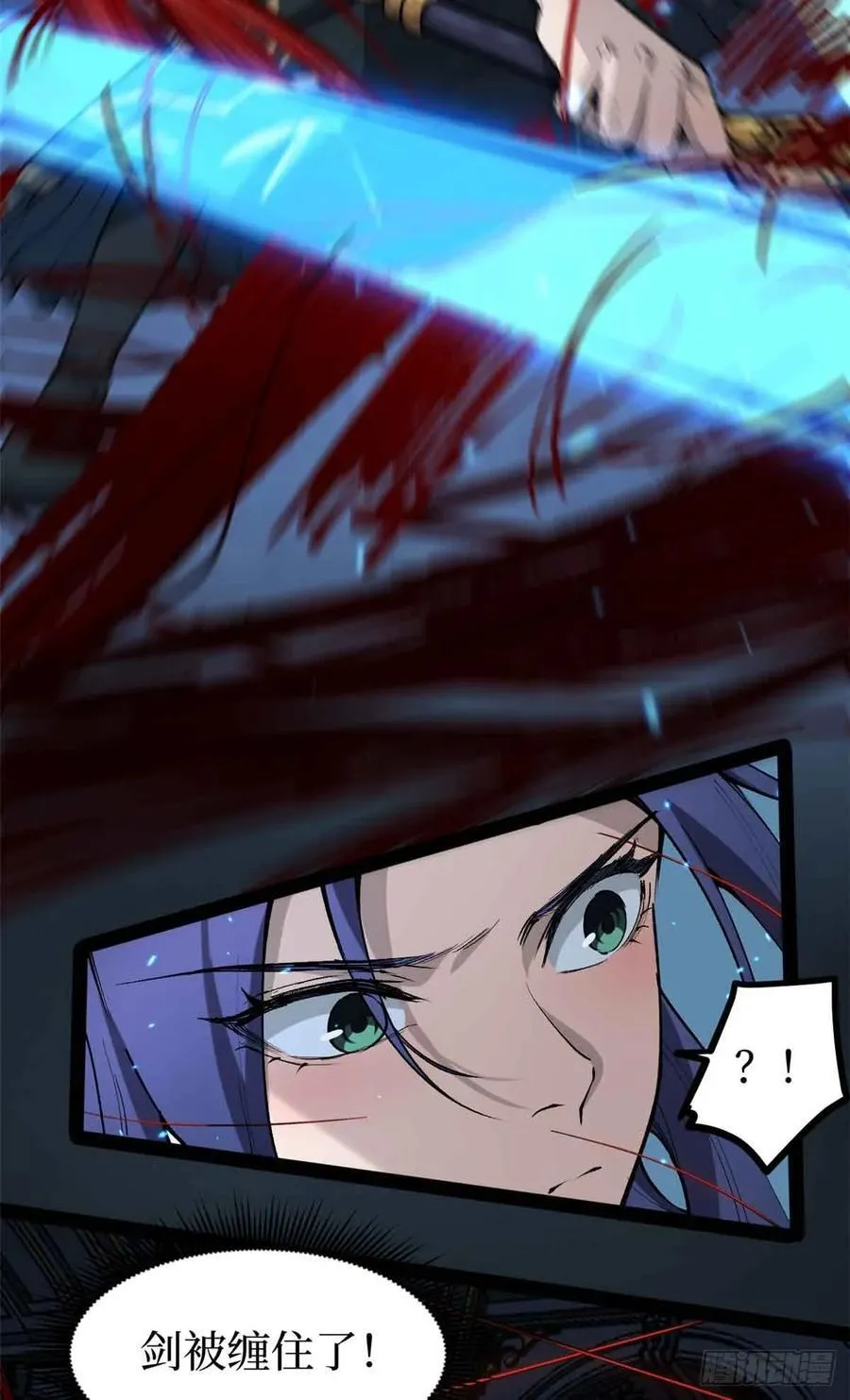 38 血色婚礼13