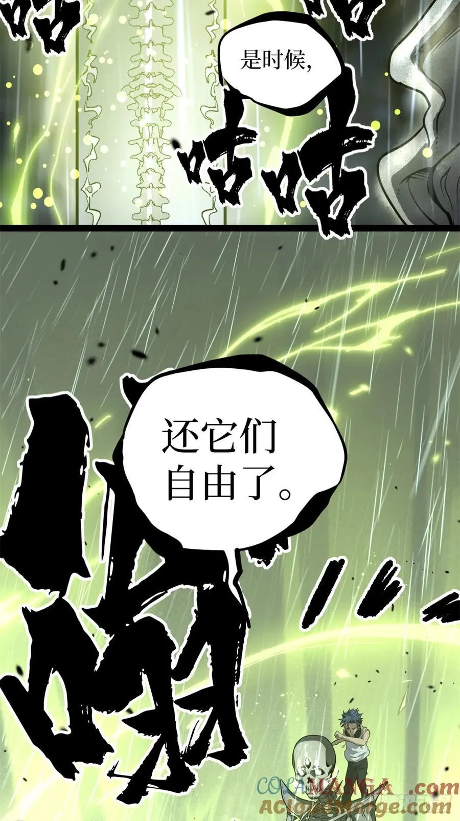 42 亡灵复生12