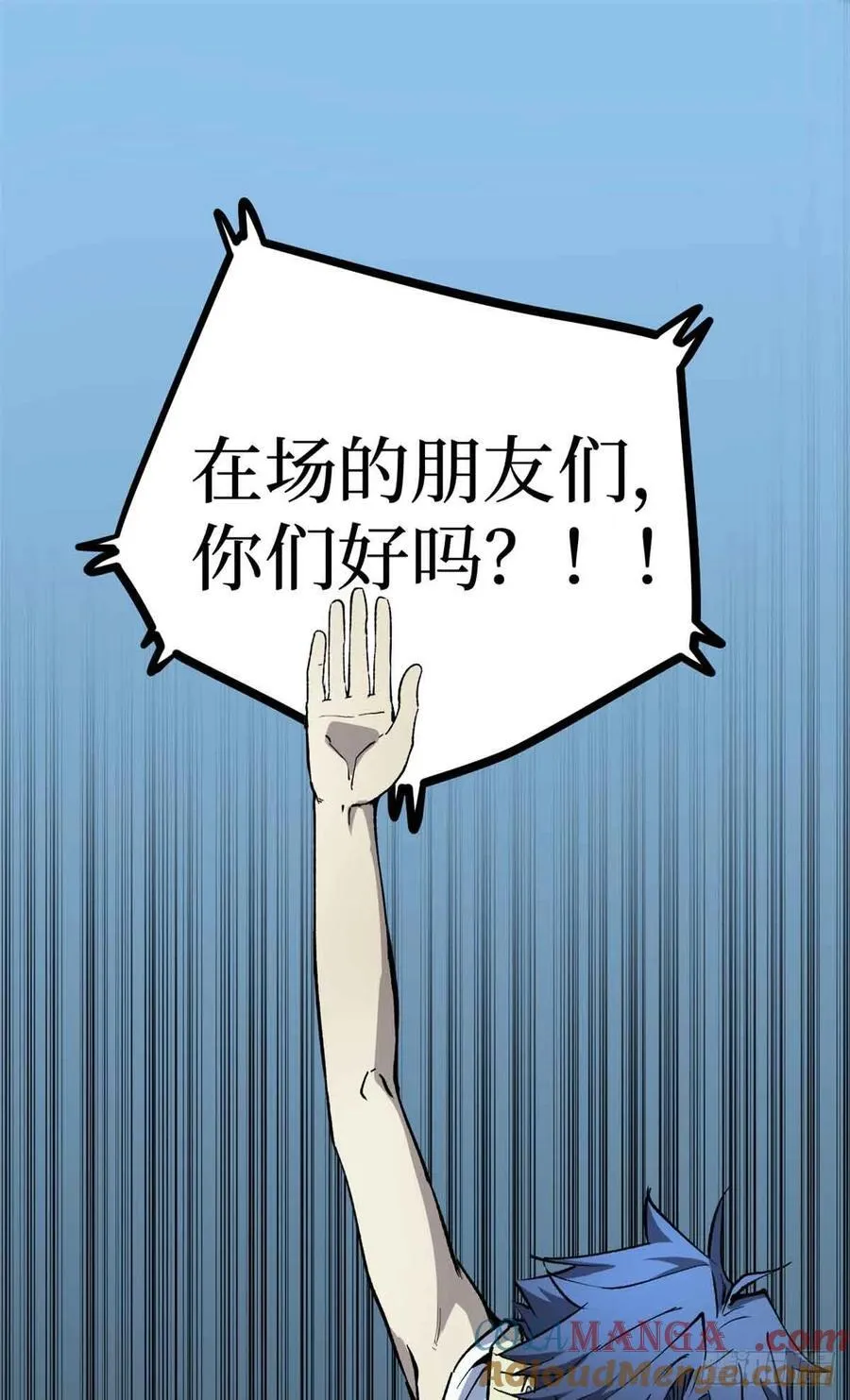 39 大合唱4