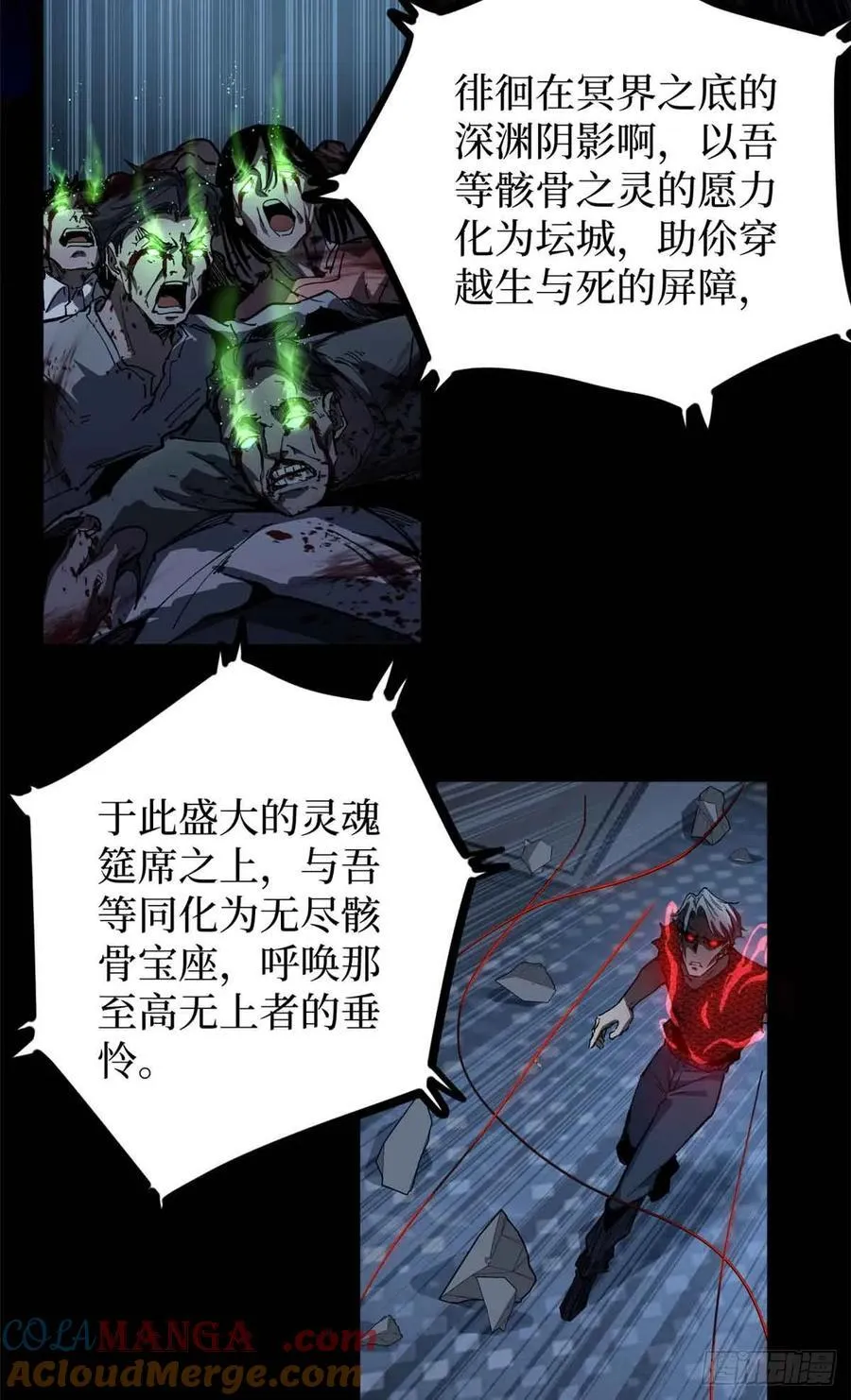 40 临战契约18