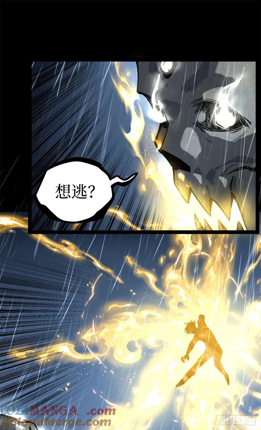 42 亡灵复生22