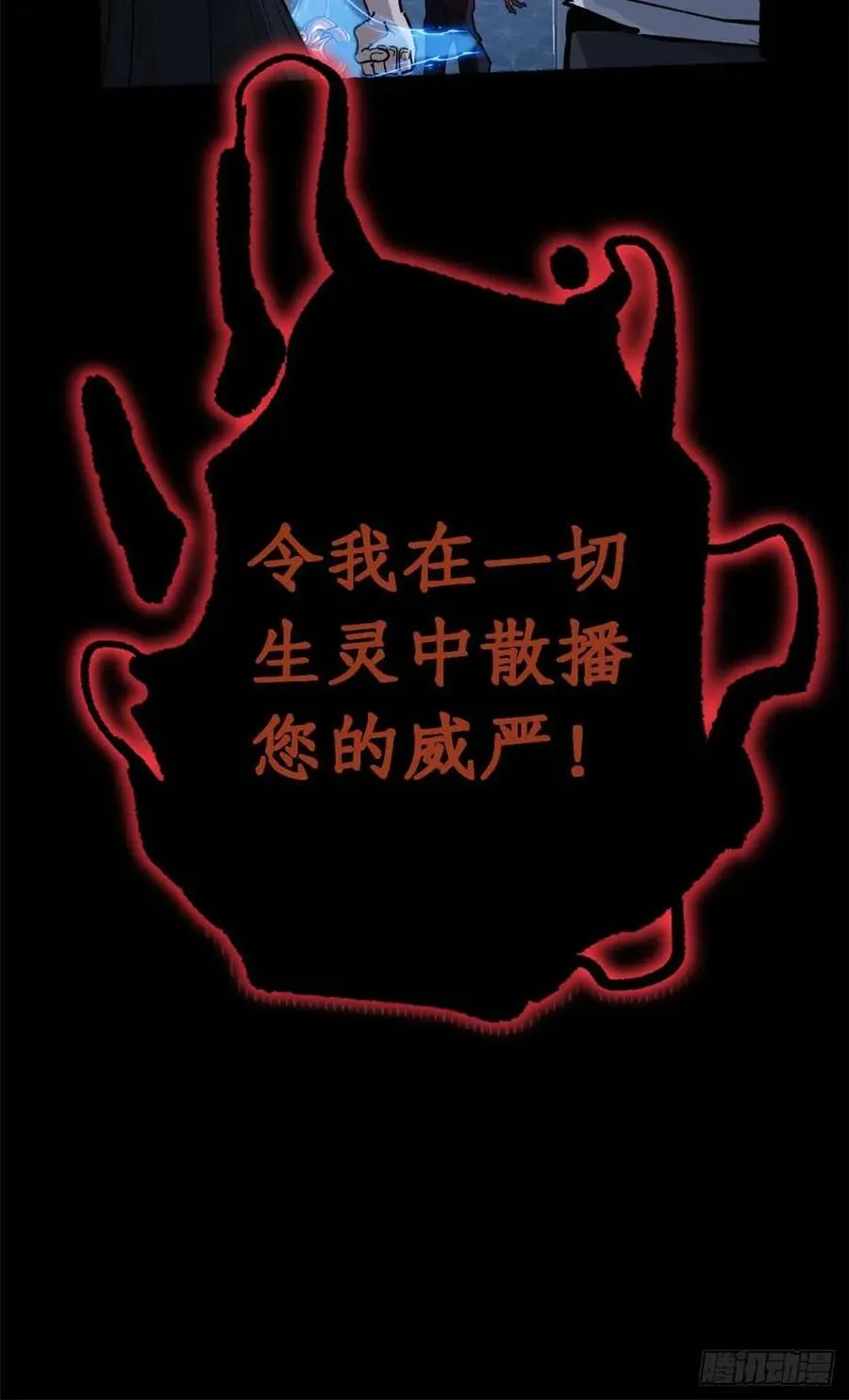 41 “灾祸”降临9