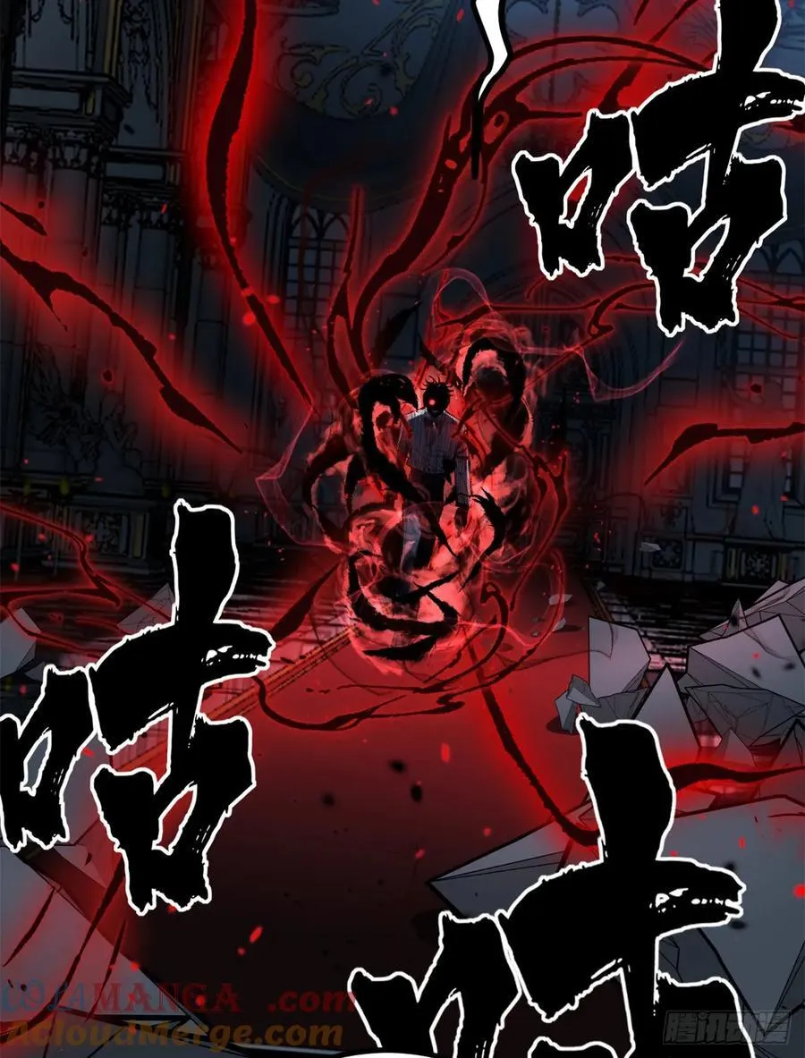 37 血魔万生咒3