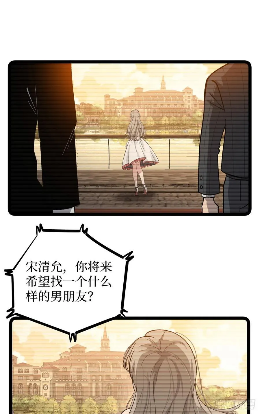 44 真相3
