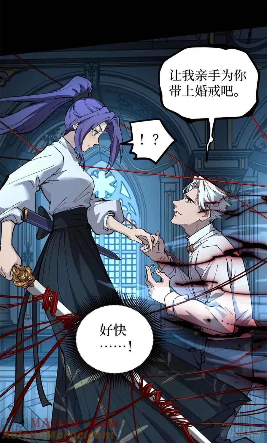 38 血色婚礼15
