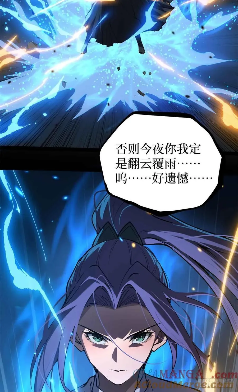38 血色婚礼30