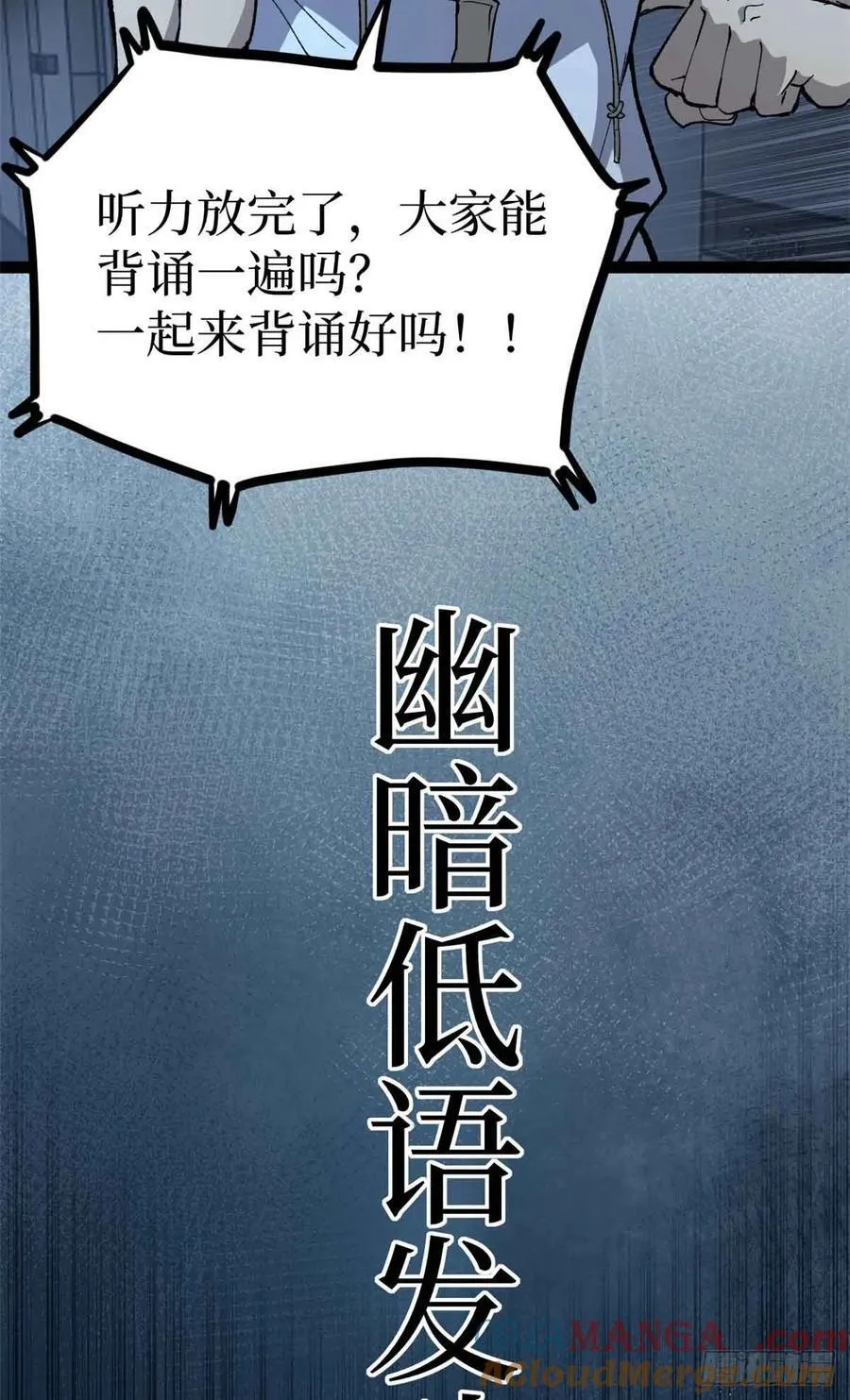 40 临战契约20