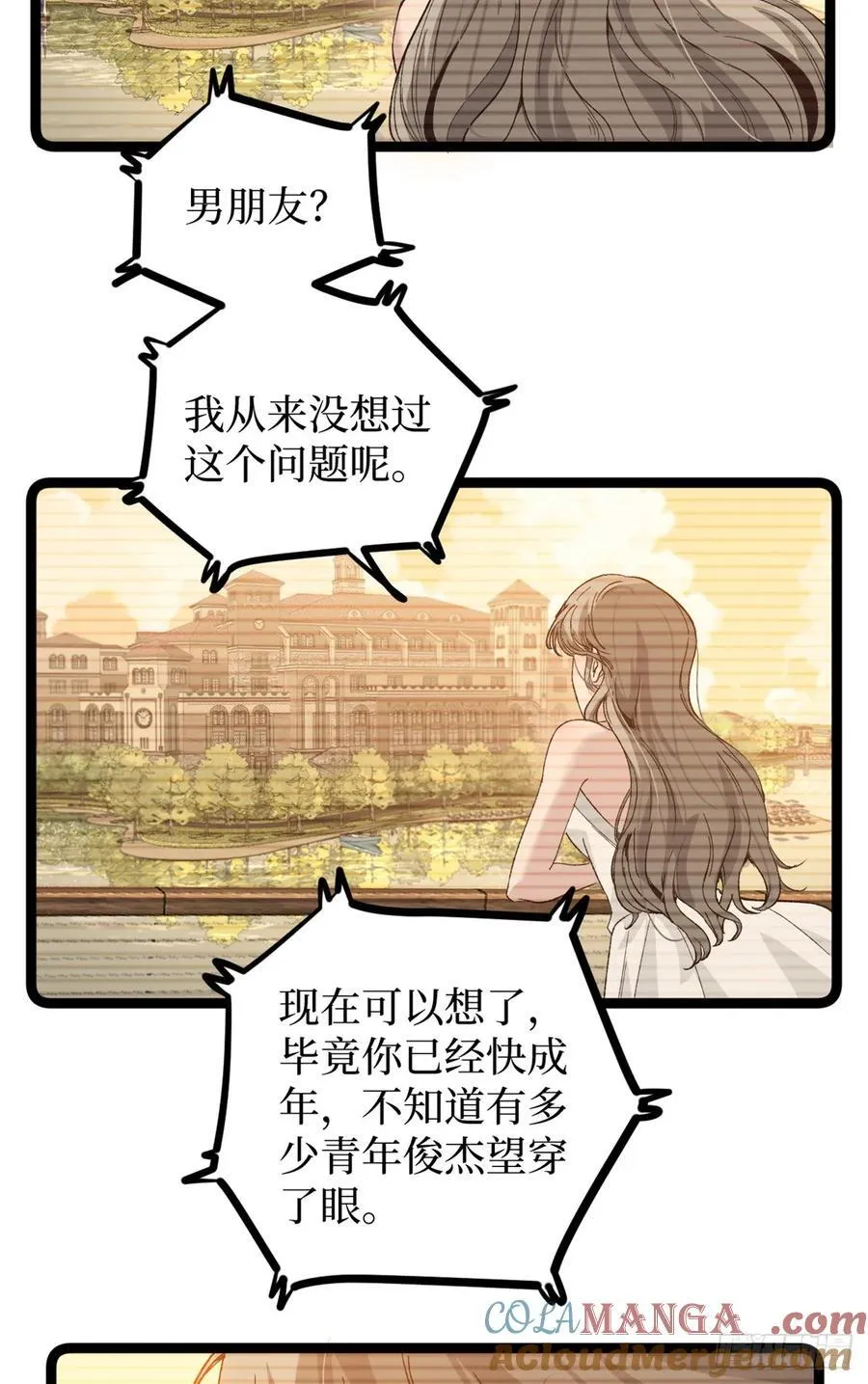 44 真相4