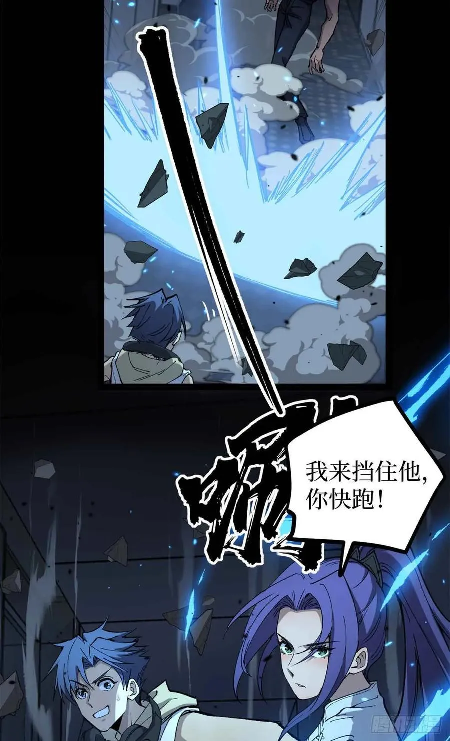 39 大合唱37