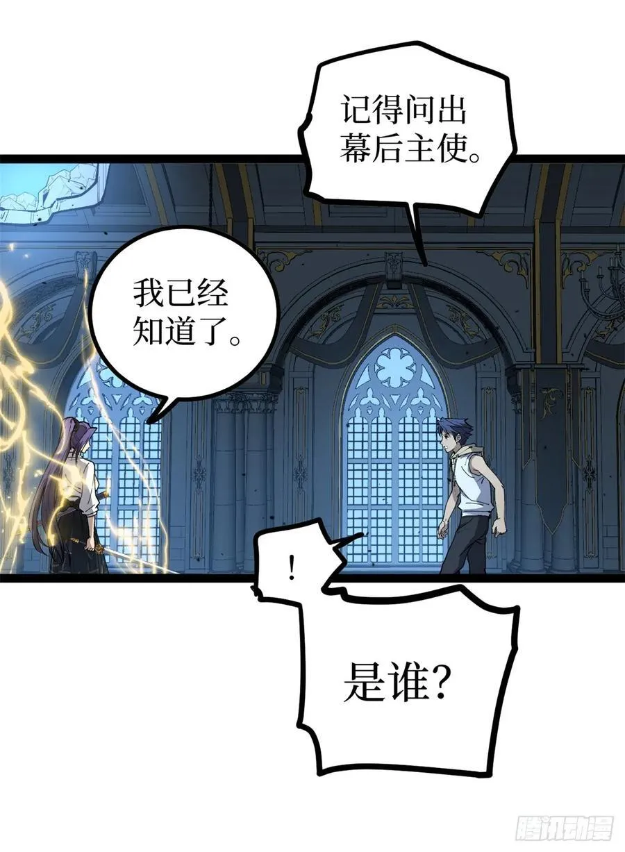 37 血魔万生咒1