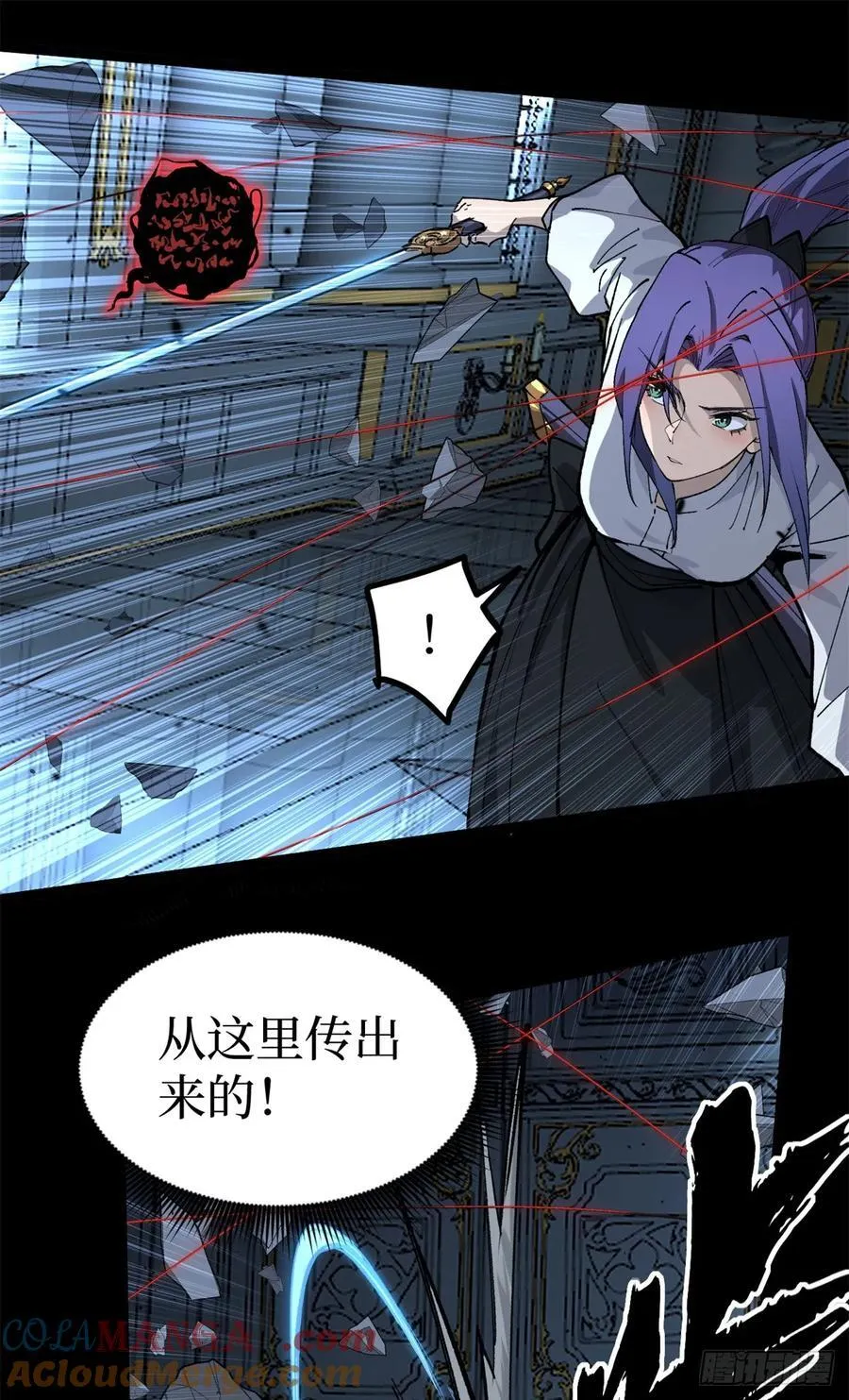 37 血魔万生咒36