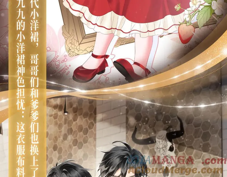 特典公开： 3月28日 一家穿越 玩转现代！6