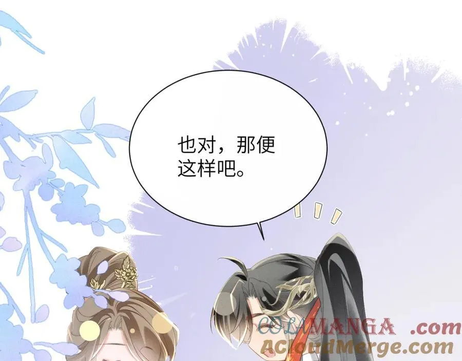 第42话 调查身份76