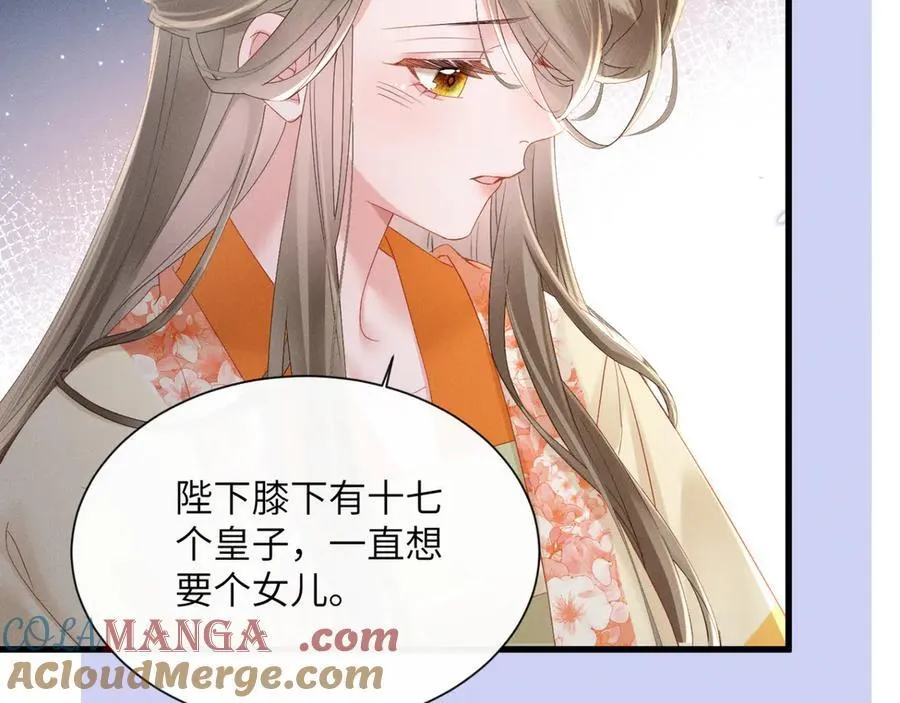 第41话 救舅母88