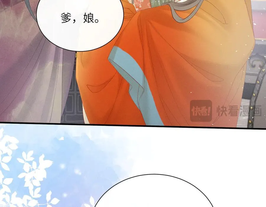 第40话 男装九九78