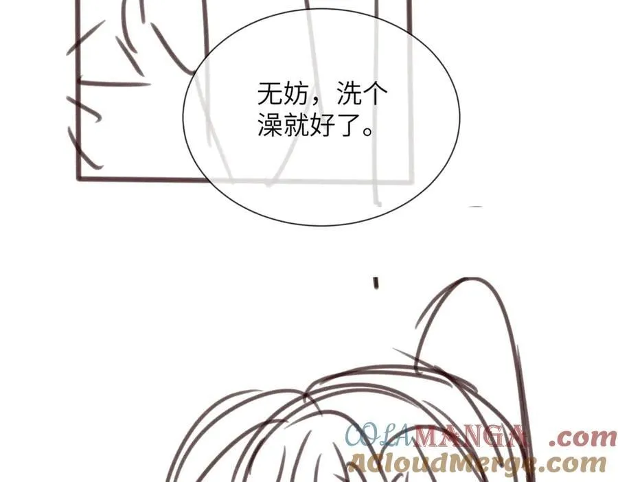 第41话 救舅母112