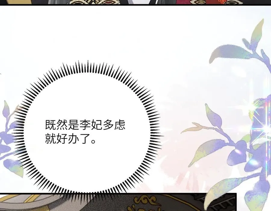 第40话 男装九九67