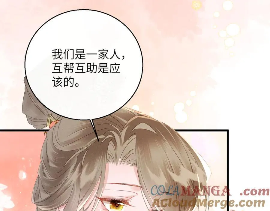 第41话 救舅母60