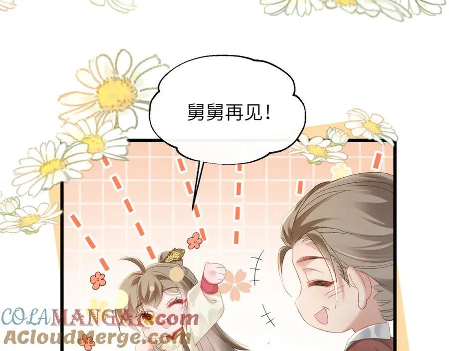 第41话 救舅母72