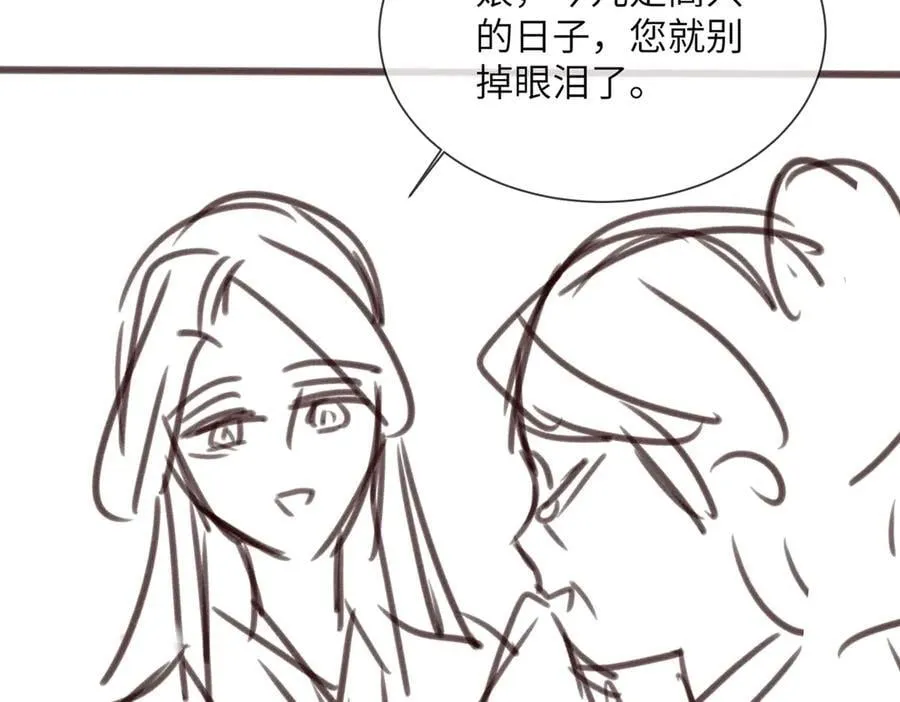 第40话 男装九九107