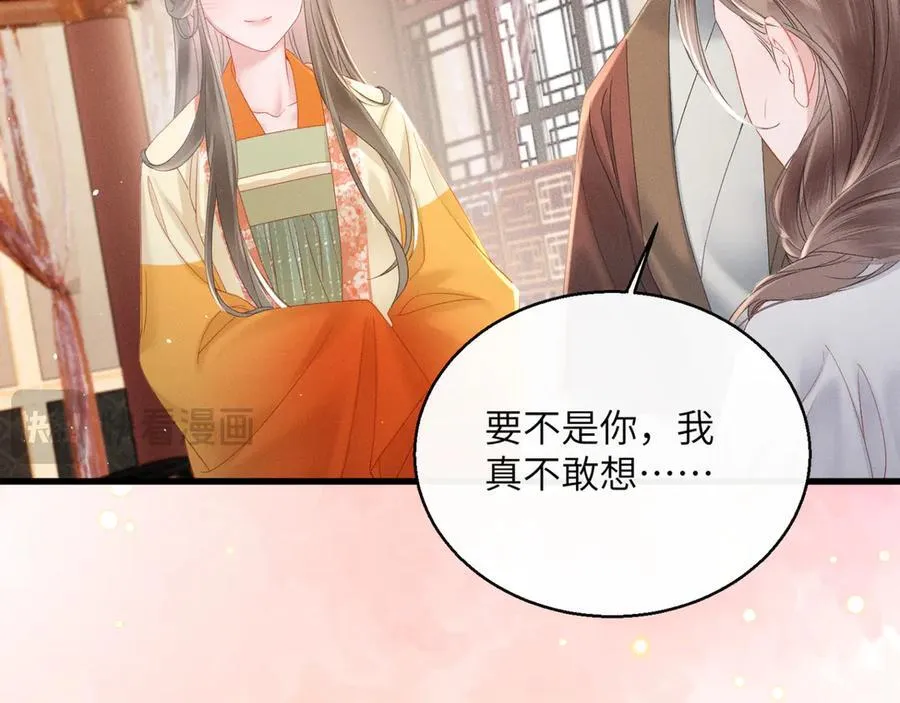 第41话 救舅母59
