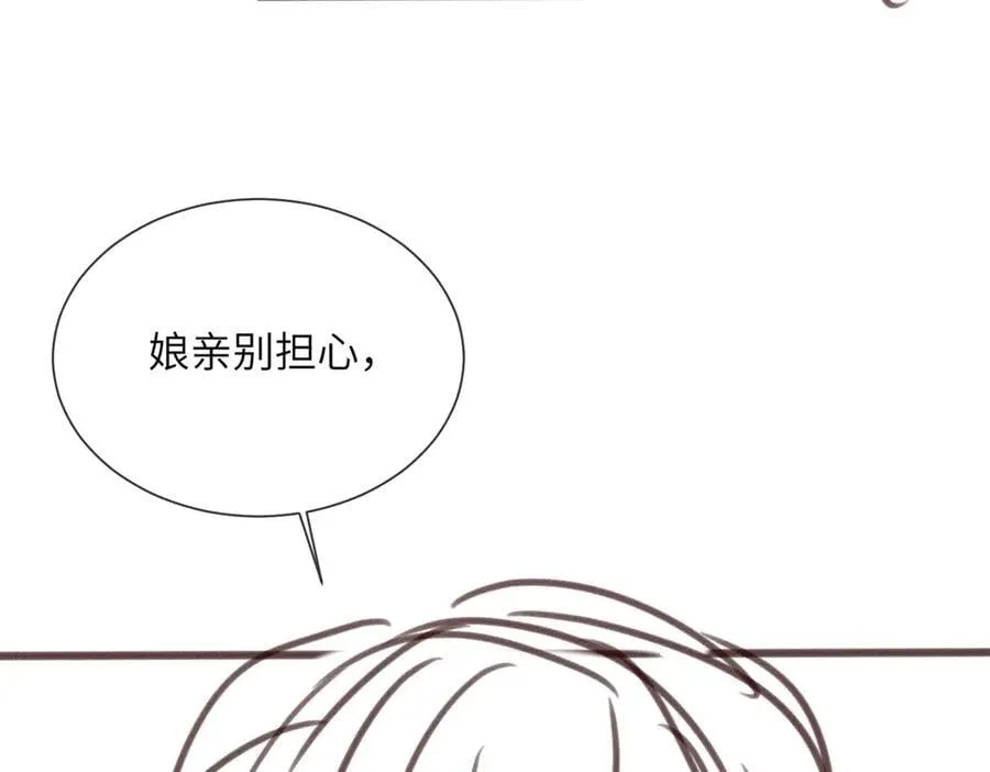 第42话 调查身份107