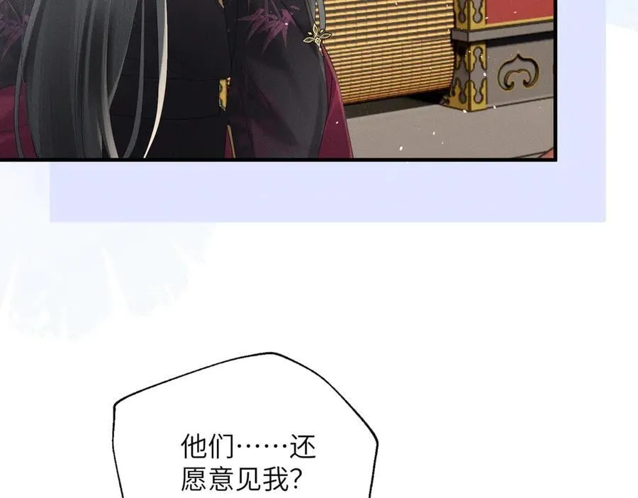 第40话 男装九九69