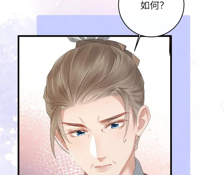 第41话 救舅母51