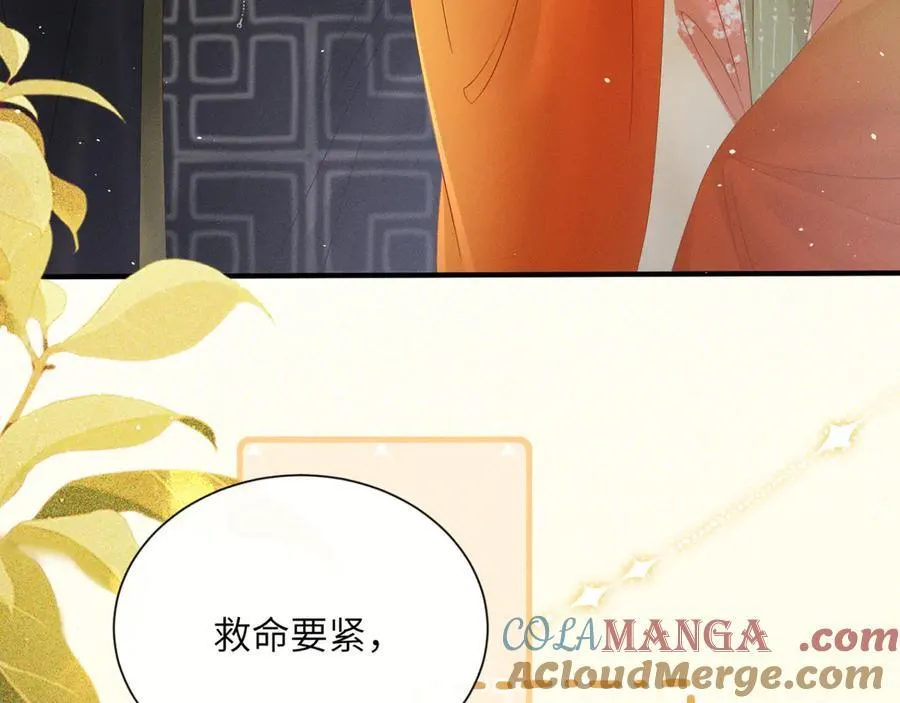 第41话 救舅母32