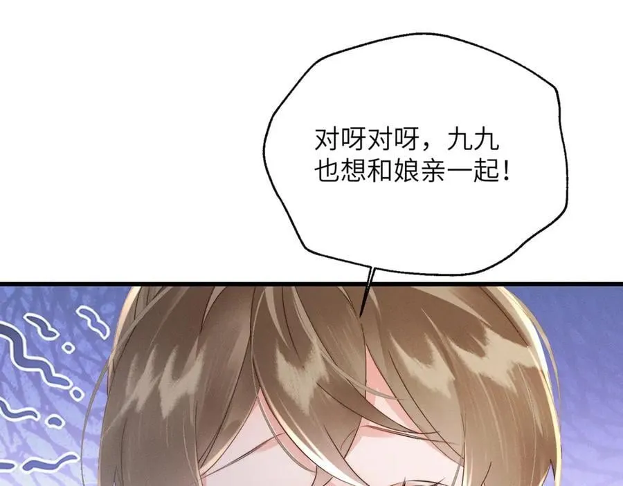 第42话 调查身份65