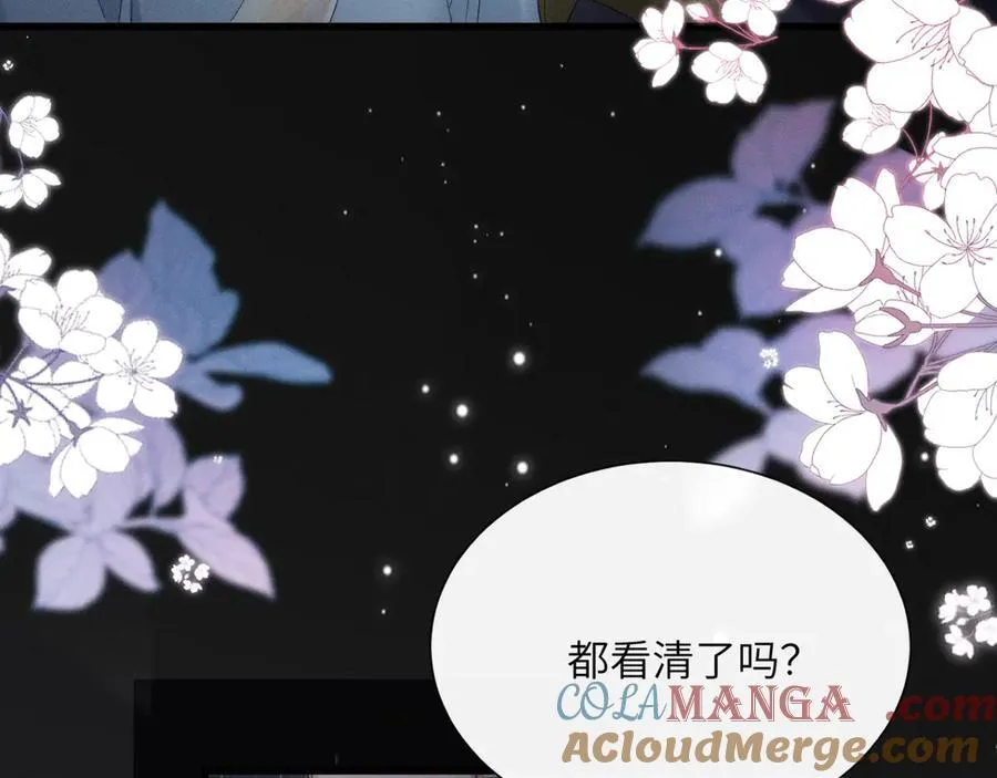 第42话 调查身份92