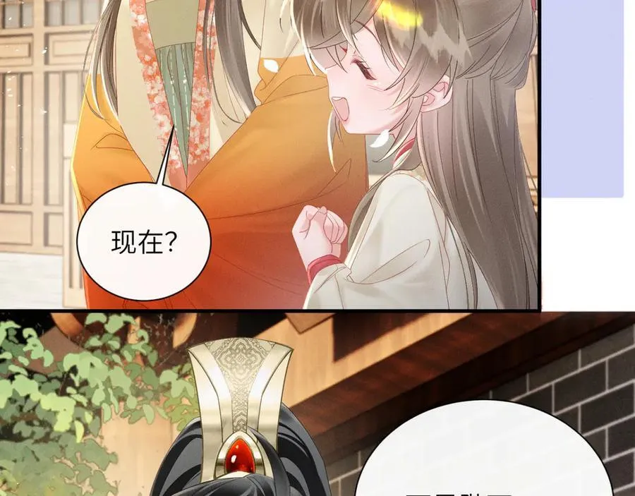 第41话 救舅母29
