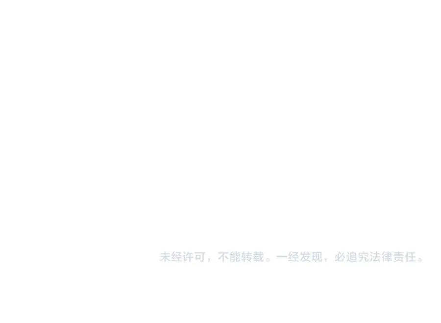 第42话 调查身份99