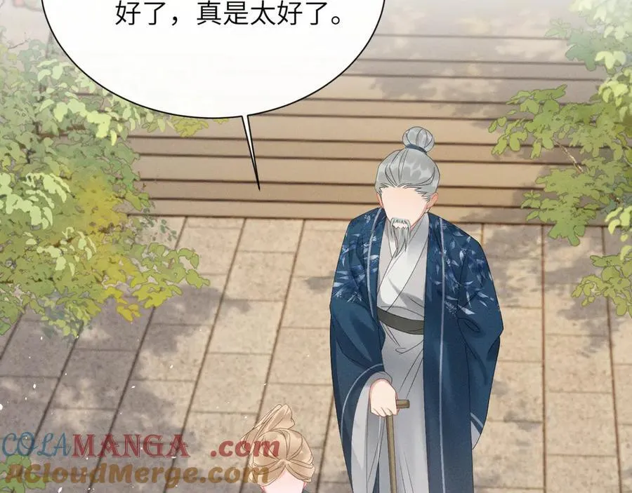 第41话 救舅母76